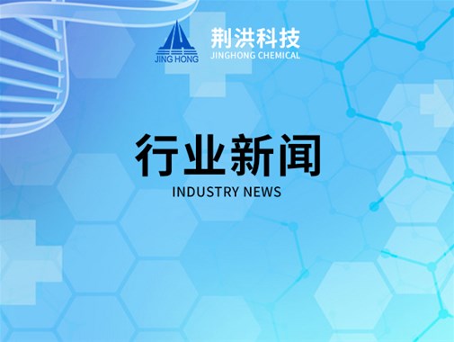 戊二醛生产厂家使用固定液被固定的成分在制样过程中怎么保证不流失
