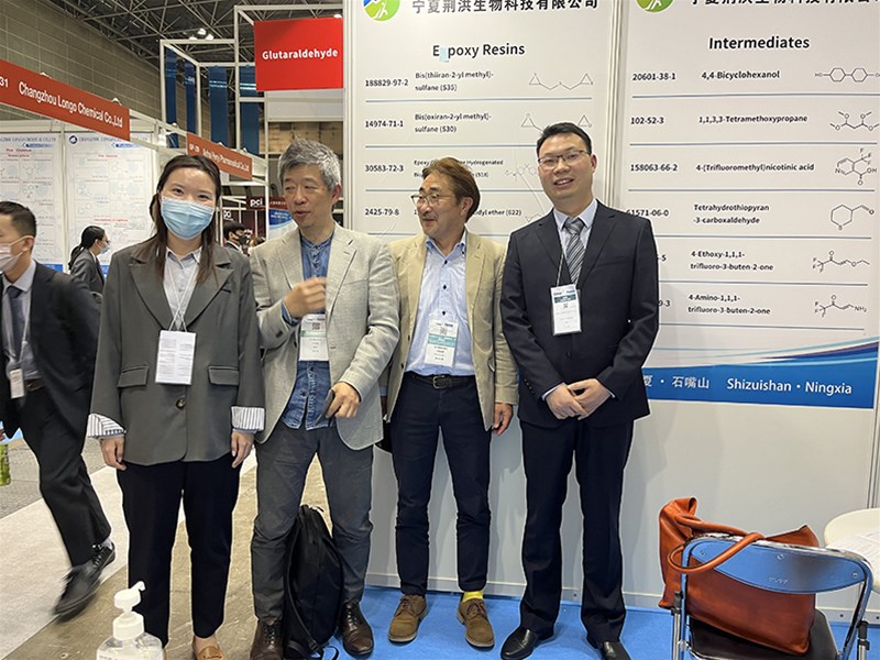 CPHI Japan 2023-荆洪参加2023年4月19日-21日在日本东京举办的国际医药原料日本展览会。